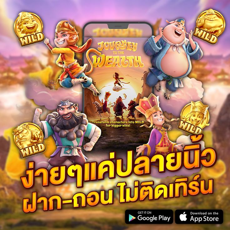 123 UP สลอตมาแรง เล่นสนุก โบนัสฟรี ลุ้นทุกนาที